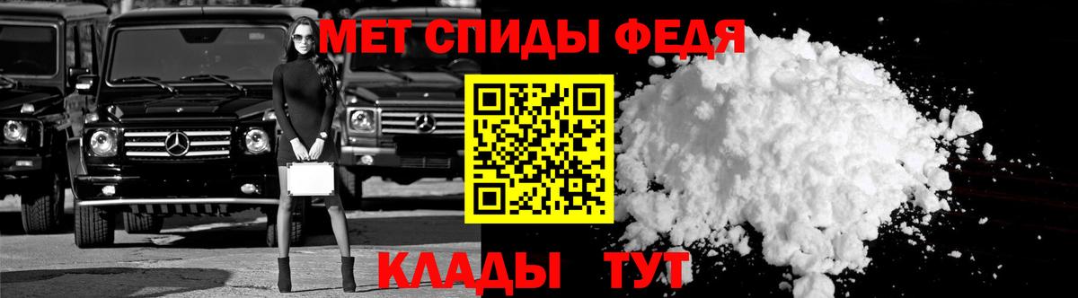 АМФЕТАМИН 98% Черногорск