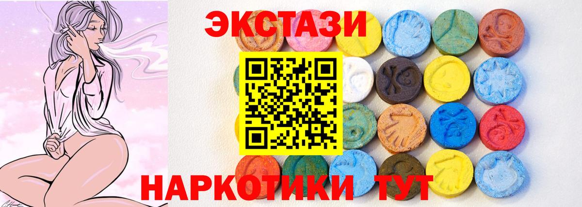 Черногорск  Экстази Дубай  Вход с VPN    ТОР  ЭКСТАЗИ 280мг 