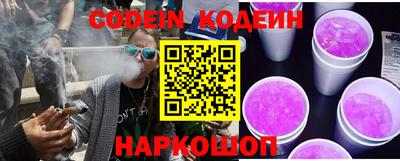 мефедрон VHQ Мариинск