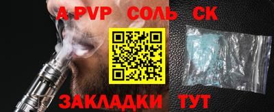 mdma Малгобек