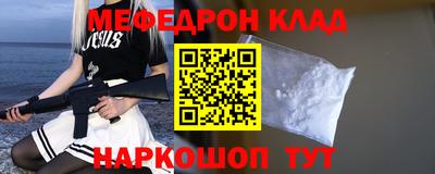 экстази Малоярославец