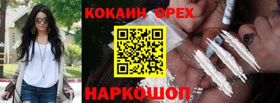 экстази Малоярославец