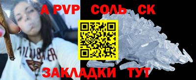экстази Малоярославец