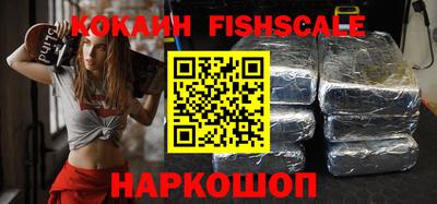 мефедрон VHQ Мариинск