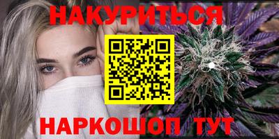 мефедрон VHQ Мариинск