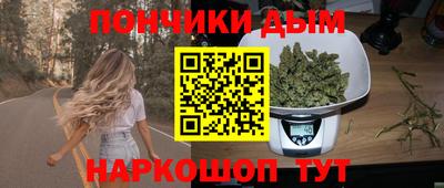 мефедрон VHQ Мариинск