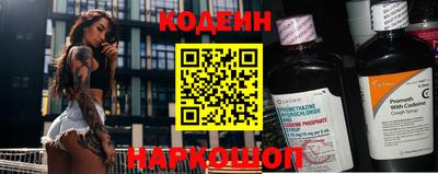 мефедрон VHQ Мариинск