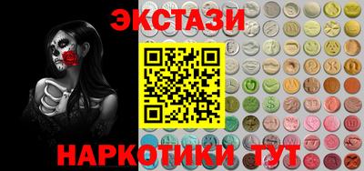 мефедрон VHQ Мариинск