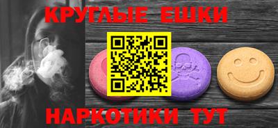мефедрон VHQ Мариинск