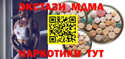 мефедрон VHQ Мариинск