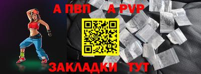 мефедрон VHQ Мариинск