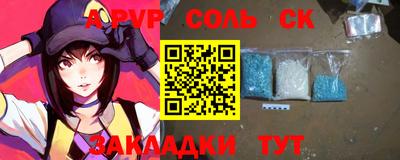 экстази Малоярославец