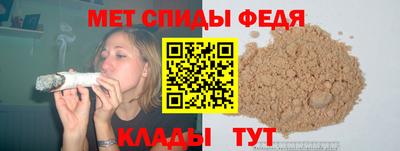 мефедрон VHQ Мариинск