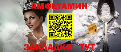 мефедрон VHQ Мариинск