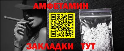 мефедрон VHQ Мариинск