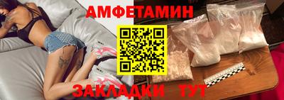 мефедрон VHQ Мариинск