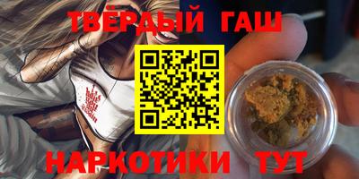 мефедрон VHQ Мариинск