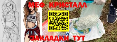 экстази Малоярославец