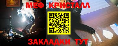 экстази Малоярославец