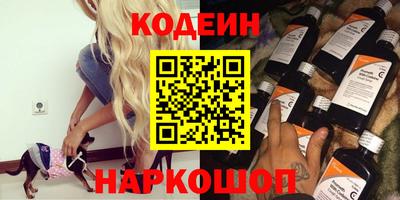 мефедрон VHQ Мариинск