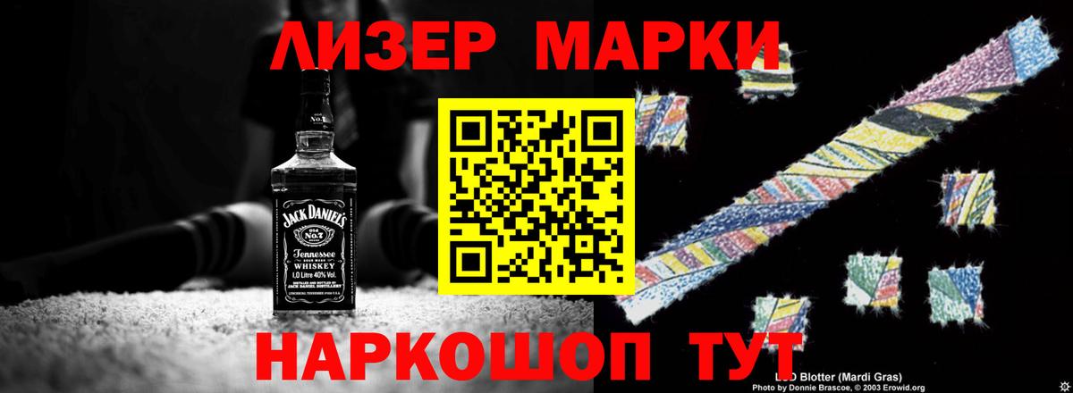 Лсд 25 экстази ecstasy  Вход с VPN  ЛСД экстази ecstasy  Черногорск 