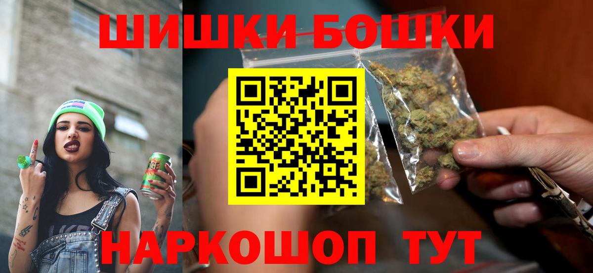 Каннабис Ganja  Вход с VPN  Шишки марихуана VHQ  Черногорск 